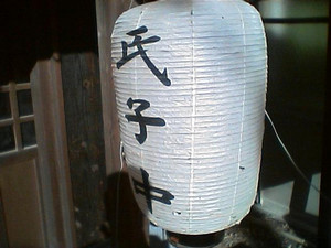yms-zun2005-01-02 yms-zun2005-01-02