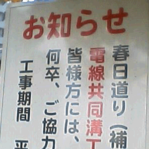 かすがのみちり かすがのみちり