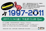 20110114 clubSupernova! 20110114 clubSupernova!