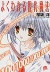 yomimaru2004-07-01 yomimaru2004-07-01