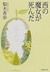 yomimaru2005-12-22 yomimaru2005-12-22