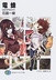 yomimaru2006-01-17 yomimaru2006-01-17