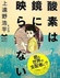 yomimaru2007-04-11 yomimaru2007-04-11