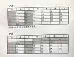 yoshimoto_ballet2018-07-20 yoshimoto_ballet2018-07-20