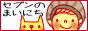 yukomama2006-04-16 yukomama2006-04-16