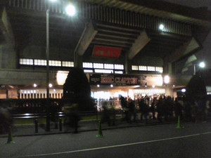 yunioshi2006-12-09 yunioshi2006-12-09