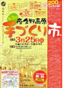 yuzyuz2012-03-24 yuzyuz2012-03-24