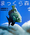 zabon2004-02-10 zabon2004-02-10