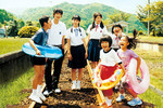 夏休み 夏休み