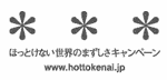 AichiKentarou2005-09-10
