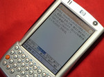 Arie2004-02-11