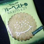 個包装で三個入ってます