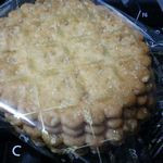 そして　これ（ｗ