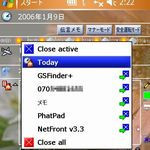 たすくすいっちゃーだ！！