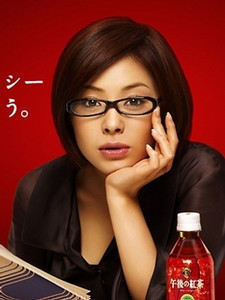 午後ティー×「大人な」メガネあやや - ぶるふぉぼ。ディスプレイ