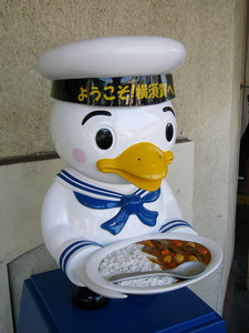 The Navy port Yokosuka The Navy port Yokosuka