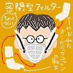 CSsurvive2006-07-24 CSsurvive2006-07-24