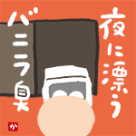 CSsurvive2007-09-02 CSsurvive2007-09-02