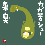 CSsurvive2010-05-20 CSsurvive2010-05-20