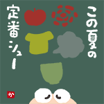 CSsurvive2010-08-12 CSsurvive2010-08-12