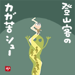 CSsurvive2011-12-01 CSsurvive2011-12-01