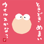 CSsurvive2011-12-20 CSsurvive2011-12-20