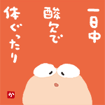 CSsurvive2013-10-06 CSsurvive2013-10-06