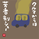 CSsurvive2013-10-12 CSsurvive2013-10-12