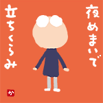 CSsurvive2013-11-03 CSsurvive2013-11-03