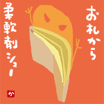 CSsurvive2014-02-16 CSsurvive2014-02-16