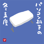 CSsurvive2014-12-03 CSsurvive2014-12-03