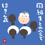 CSsurvive2015-09-02 CSsurvive2015-09-02