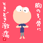 CSsurvive2015-09-08 CSsurvive2015-09-08