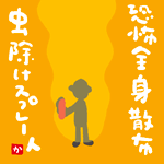 CSsurvive2015-09-21 CSsurvive2015-09-21