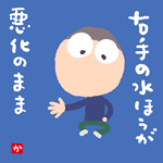 CSsurvive2016-03-09 CSsurvive2016-03-09