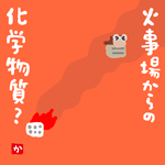 CSsurvive2018-04-29 CSsurvive2018-04-29