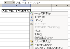 Cassiopeia2007-05-17 Cassiopeia2007-05-17