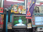 Chika2004-01-24 Chika2004-01-24