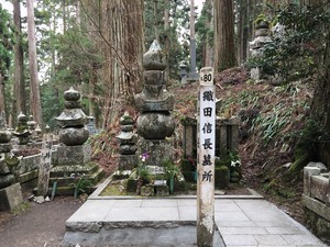 織田信長の墓＠高野山