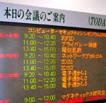 HiromitsuTakagi2003-11-24