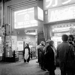 渋谷 渋谷