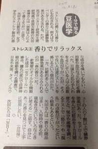 LAVANDNOUS2015-12-08 LAVANDNOUS2015-12-08