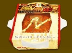 伝説のバターチキンカレー