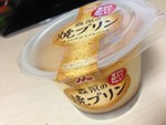 森永の焼きプリン
