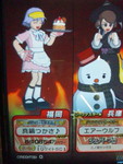 (※ヤンデレバージョン注意) (※ヤンデレバージョン注意)