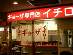 MSHIBATA2005-10-26