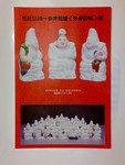 Pro_Unrat2008-01-14