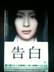 REiKO2010-06-30 REiKO2010-06-30