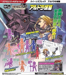 クイーンズブレイド アルドラの城塞 未開封10個セット フィギュア カード エクセレントモデルYou'll クイーンズブレイド アルドラの城塞