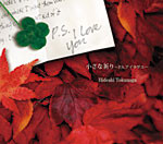 S2000-HOLIC2008-10-14 S2000-HOLIC2008-10-14